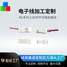 MLϵ�� 3.96���Ќ����B�Ӿ���16AWG-24AWG����܇�B�Ӿ���