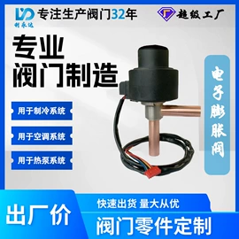 其他阀门;截止阀;调节阀