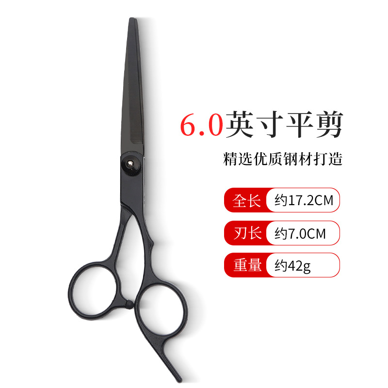 Juego de Tijeras de Peluquería Doméstica 6 Pulgadas para Corte de Cabello image 7
