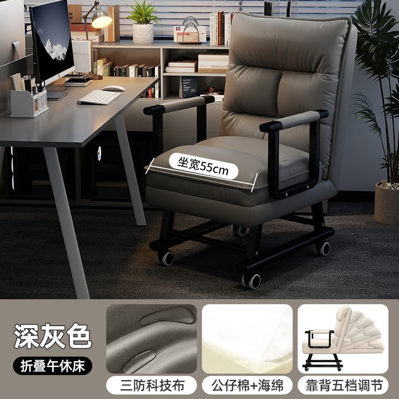 躺椅折叠午休午睡座椅单人床懒人办公室躺坐两用椅电脑椅靠背椅子|undefined