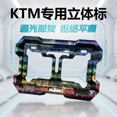 Nömrə qabı – Traffic Regulations License Plate Protection Frame - no-specifications-ktm-logo-colorful-laser-anti-break-thickened-embedded-full-surround-includes-accessories