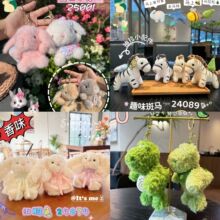 ��ζ��Ʒ��ͨ�ɐ۾W�t����ץ�Cë�q����耳׿۱��������ӶYƷ