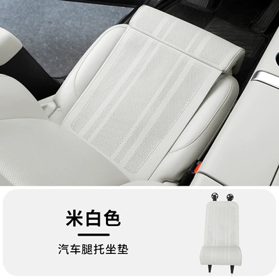 Car Driver and Passenger Seats — Seat cushion, seat cover - off-white-extended-seat-cushionrest-support