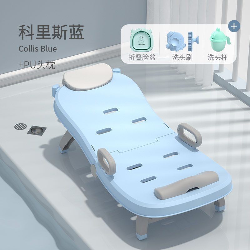 可折叠大号孕妇洗头躺椅家用月子洗头床老年人大人洗头发神器儿童|undefined