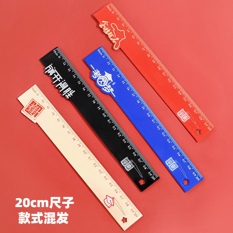 통치자 20 명