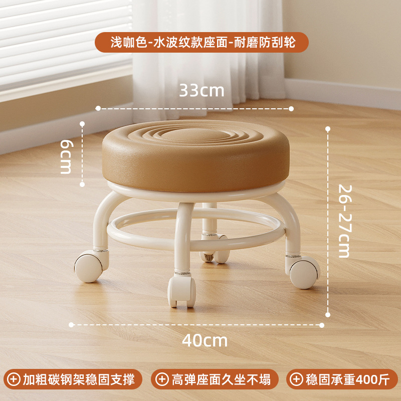 Tablilla polea baja tablilla silenciosa rueda universal para niños tablilla redonda zapatos para niños pedicura casa banco polea silenciosa