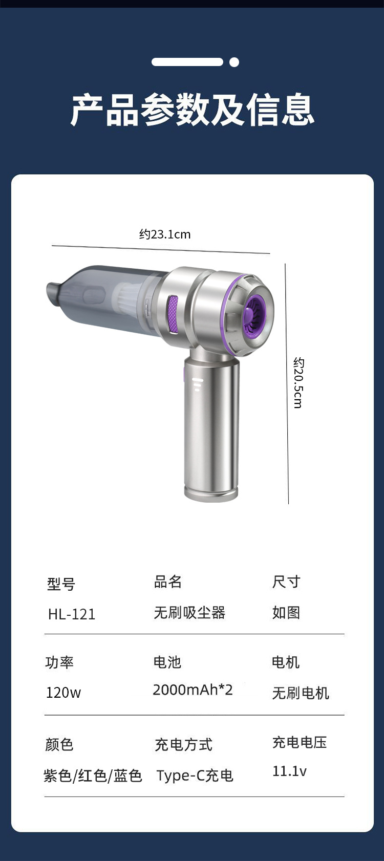 New model of home and car vacuum cleaner, wireless, high suction power, super powerful, small handheld vacuum blower for car use