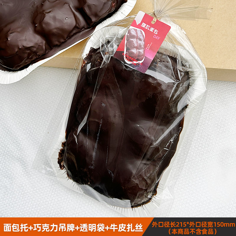 Pan vasco resistente a altas temperaturas abdominal tostada bandeja de papel calentado bandeja de cartón tostada empaque horneado mientras caliente colección de lo mismo