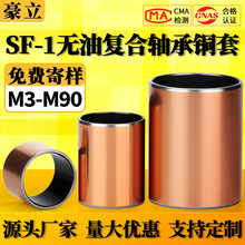 SF-1�����׹�����ͭ��ͭ������ĥ������������׻�������3-32mm