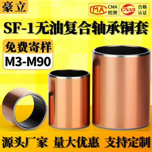 SF-1�ͺ��׹ܟo���~���~�r����ĥ�S�����ԝ����S�׻������3-32mm