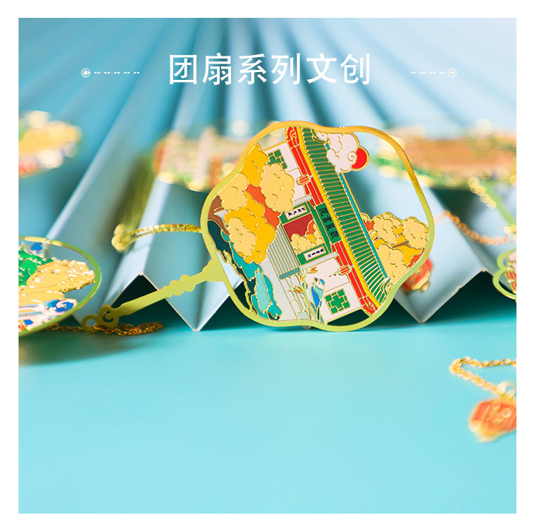 长沙团扇书签_11.jpg