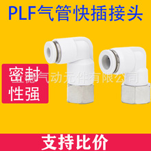 L��ֱ�ǃ��ݼy���^�������^���ݼy���^������ͨ��ͨ��� PLF4-01