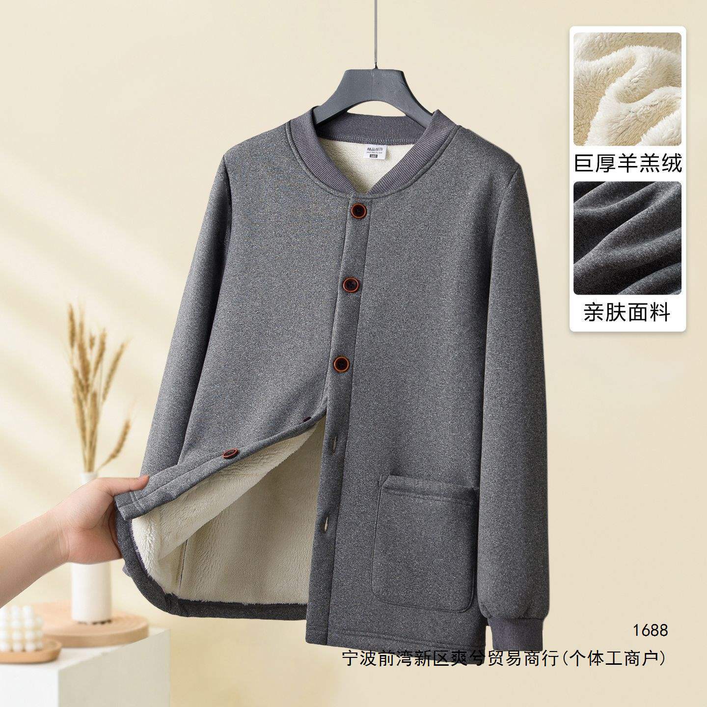 Lambswool cotton coat, winter fleece-lined thickened coat, men's outdoor warm cotton-padded jacket, dad's casual plus size cotton-padded coat
