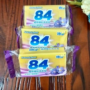 Transparent Soap Laundry Soap Laundry Soap Transparent Soap Transparent Soap 1 Yuan 2 Yuan Wholesale Supply Lingkai