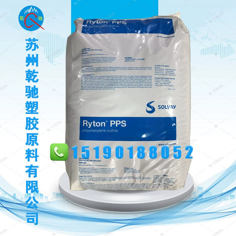 Стекловолокно Ryton R-7-120NA/BL с минеральным наполнителем, высокой прочностью и стабильностью размеров