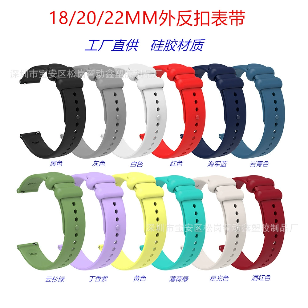 Для Samsung Jiaming Venu Huawei GT4 Watch Силиконовый ремешок 18 20 22 мм Силиконовый ремешок