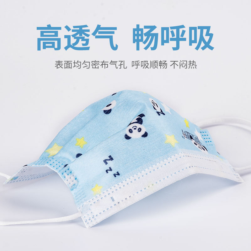 Dengsheng máscara desechable para niños y niñas de tres capas transpirable lindo pequeño animal máscara protectora escuela diaria