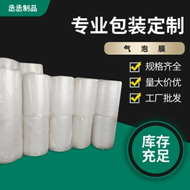 EPE珍珠棉;气泡袋;其他塑料薄膜