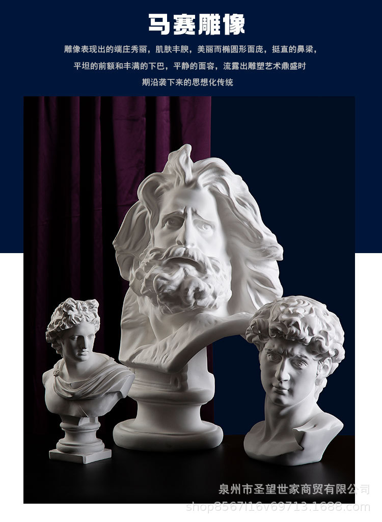 马赛_02.jpg