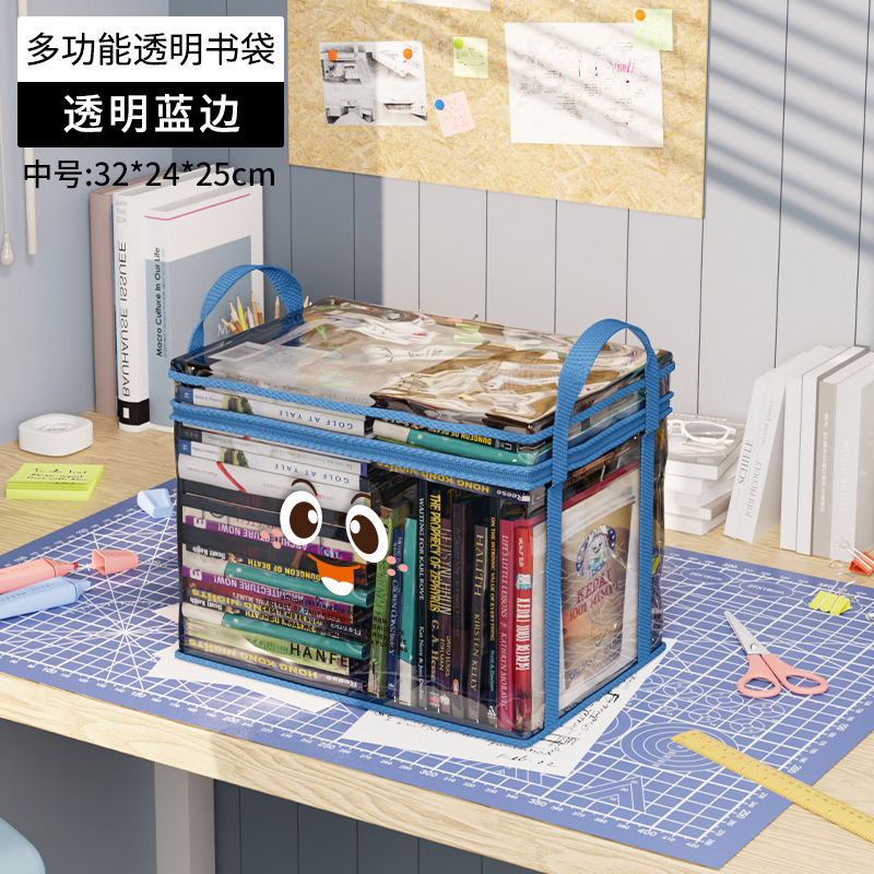 Estudiante bolsa de almacenamiento de libros transparente a prueba de polvo caja de almacenamiento impermeable plegable portátil libro escuela suministros caja de almacenamiento