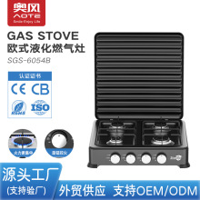 奥风外贸供应台式四眼带盖液化燃气灶跨境户外便携式野外灶具批发