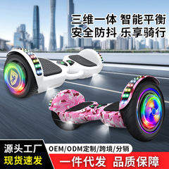 電動バランス車の子供は二輪で車を運転します。