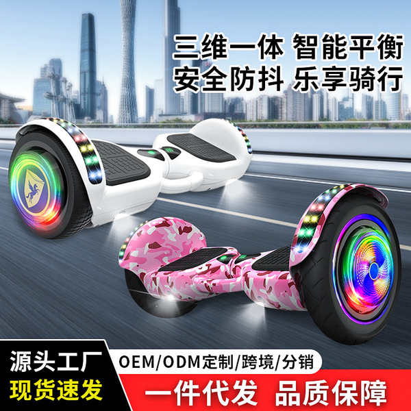 electric children's dual wheel balance bike for adults