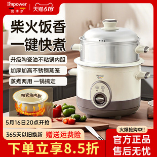 Free Shipping Anbo Rice Cooker 1 to 2 People 3 to 4 People 5 People 2025 New Small Steaming Household Old-Fashioned Rice Cooker