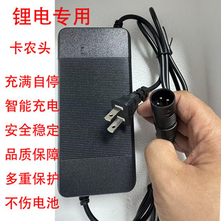 늄�܇�늳�36v42v48v54.6vƷ���^���r�^��Ҏ����ͨ�ó����늾�