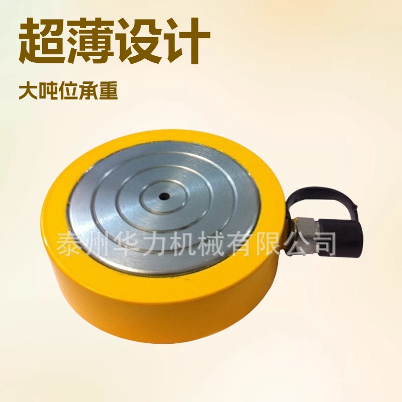 供应 超超薄型液压千斤顶 CRSM -500 50t液压千斤顶