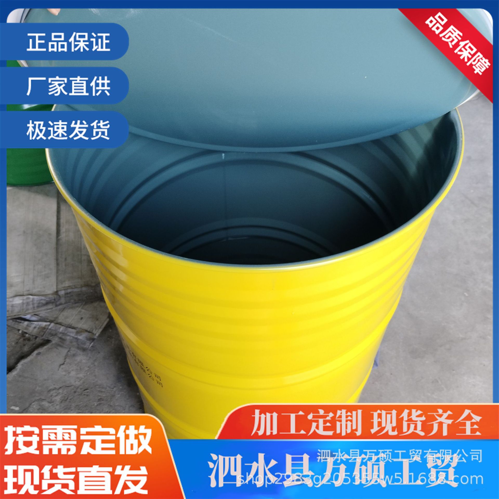 200L镀锌桶50L-230L闭口溶剂油桶盛装柴油镀锌材质200升彩印铁桶