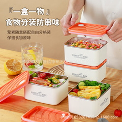 ステンレスの弁当箱は別体で蓋付きの鮮度保持箱を持っています。
