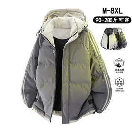 男式夹克;男式棉服;户外皮肤衣/防晒衣