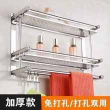 加厚不锈钢卫生间三层置物架免打孔浴室毛巾架洗漱台淋浴房壁挂式