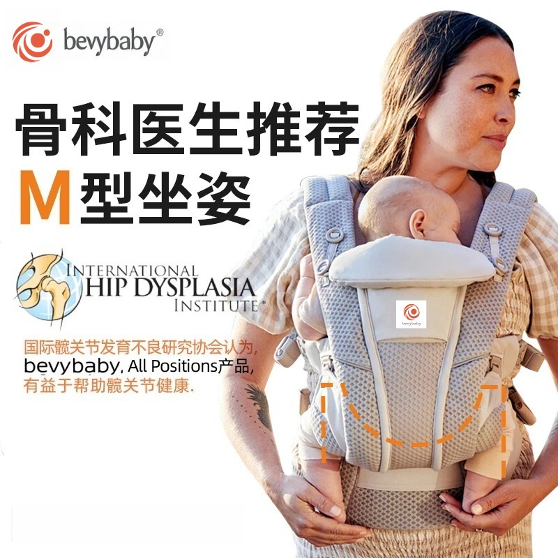 アメリカ製ベビーキャリア、二子犬用腰掛け、OMNIBreeze、乳児用抱っこ紐、新生児から幼児まで使えるベビーキャリア