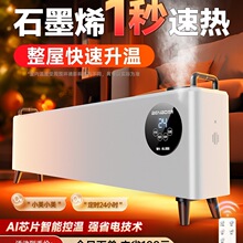 ���]������ʯīϩ���_��ȡů�����ö������ܼӝ����ů���ůů