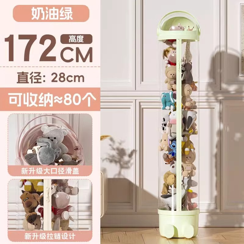 毛绒玩具娃娃收纳桶拉链款多层玩偶收纳筐儿童公仔透明玩具收纳筒|undefined