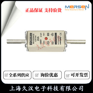 Roland fuse NH1GG50V20/C201344 NH1GG50V25/N201860