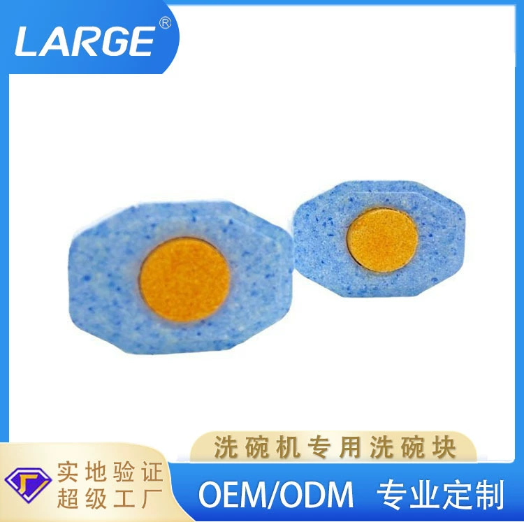 Заводская прямая продажа моющего блока для посудомоечной машины, формула для обезжиривания, восьмиугольный блок для мытья посуды с оранжевым сердечником