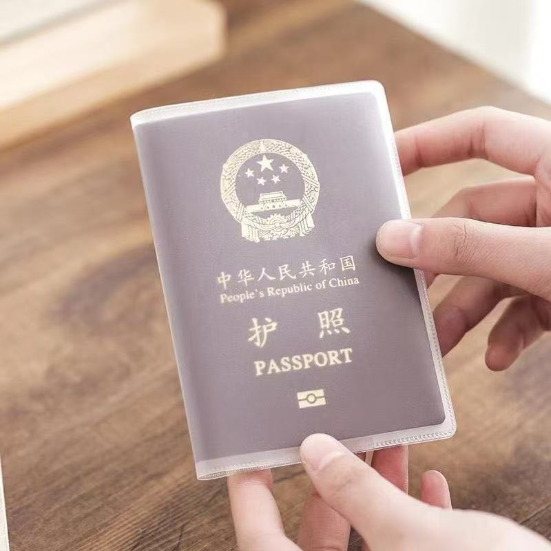 Passport Protective Cover, Waterproof and Wear-Resistant, Document Holder for Study Abroad, Travel Pass, Card Holder, Modern and Simple