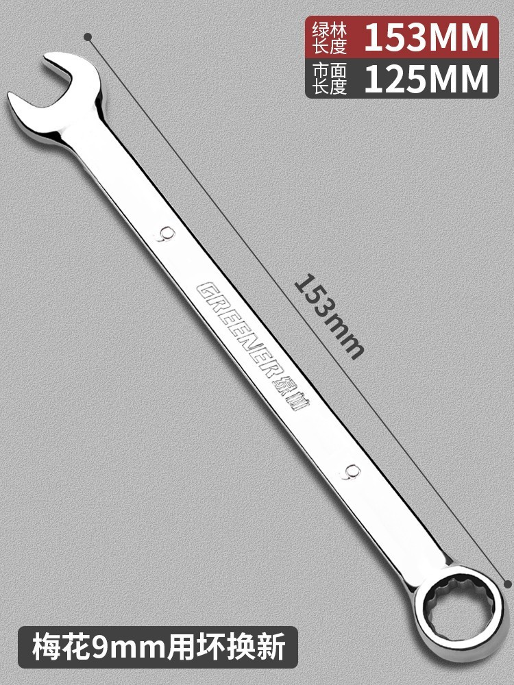 Llave de doble propósito Green Forest, llave de boca abierta tipo estrella n.º 13, llave extendida de doble cabeza de grado industrial de 5,5 mm a 65 mm. image 10