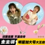 高品质金主明星应援扇