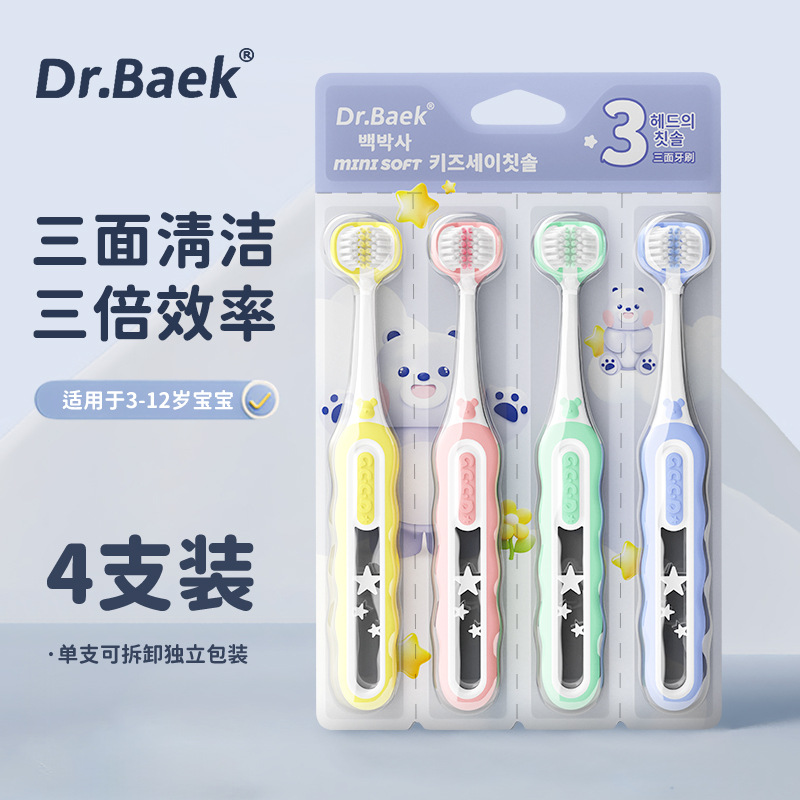 C-terminal explosivo cepillo de dientes de pelo suave de tres lados para niños 3 - 12 años de edad para cepillo de dientes de pelo suave de tres extremos de envoltura completa para niños