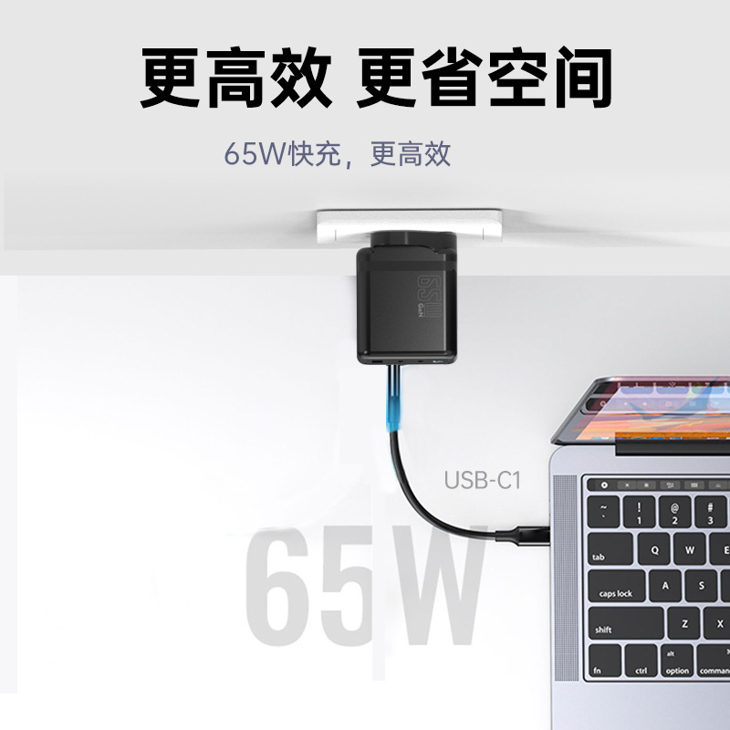 65W cargador de nitruro de galio, puerto C único, estándar británico, cabezal de carga con certificación UKCA, teléfono móvil, tableta, cabezal de carga rápida PD