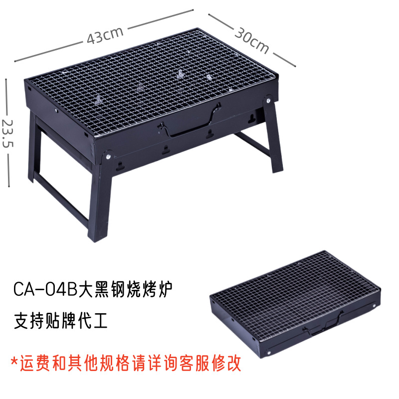 正方形の炉茶セットストーブキャンプ家庭用中庭バーベキューグリル屋外ポータブル木炭バーベキューグリル