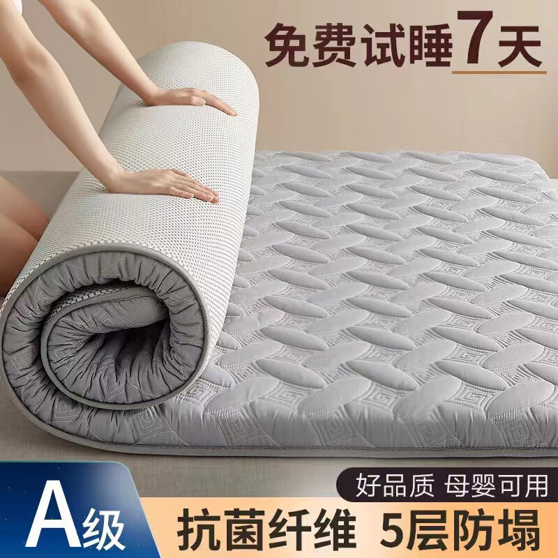 Mattress Topper for Home Use, Bed Mattress, Bedding, Mattress Pad, Quilt Pad, Thin Mattress Pad Mattress Topper for Home Use, Bed Mattress, Bedding, Mattress Pad, Quilt Pad, Thin Mattress Pad