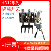 HD12-600/31��Ͷ�l���_�PHD12-1000/31 ���x���b�R�_�l���S�~���~