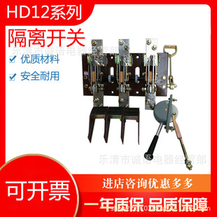 HD12-600/31��Ͷ�l���_�PHD12-1000/31 ���x���b�R�_�l���S�~���~