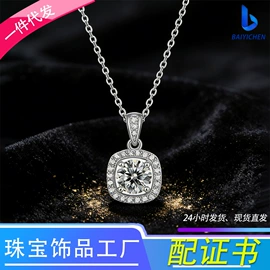 戒指;莫桑钻;莫桑钻项饰
