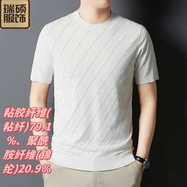 夏季薄款冰丝短袖针织t恤男圆领韩版网眼格纹镂空透气半袖体恤衫